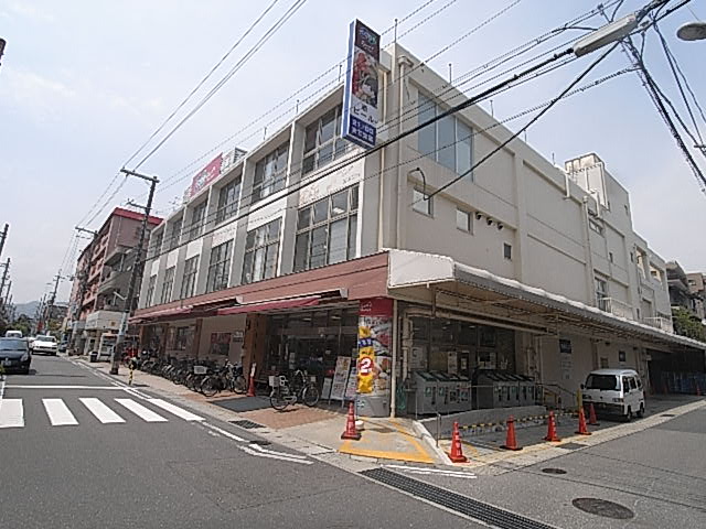 【西宮市城山貸戸建のスーパー】