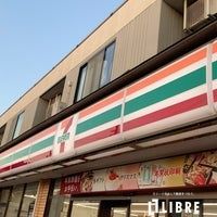 【国分寺市西町のアパートのコンビニ】