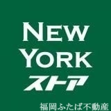 【イル・グラッツィア大濠西Iのスーパー】