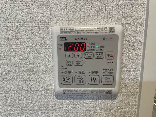 【熊本市南区日吉のマンションのその他】