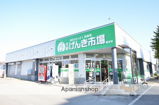 スーパー　（有）魚長／生鮮げんき市場榎本店（スーパー）まで1355m