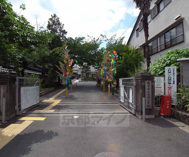 【向日市鶏冠井町のアパートの小学校】