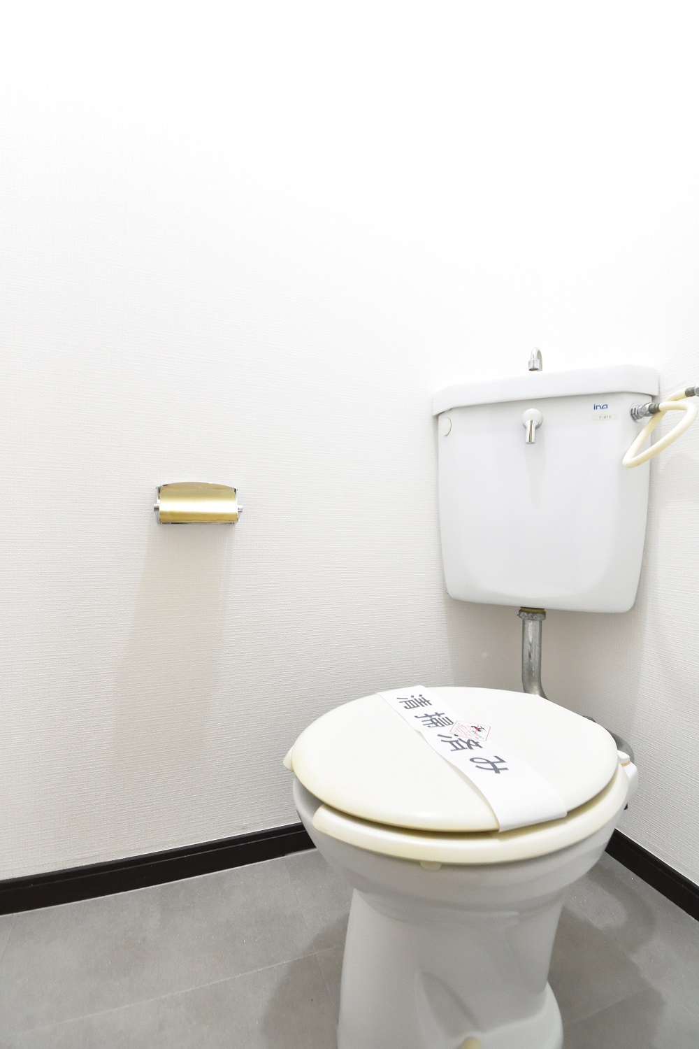 ハイツ梅ノ木のトイレ写真