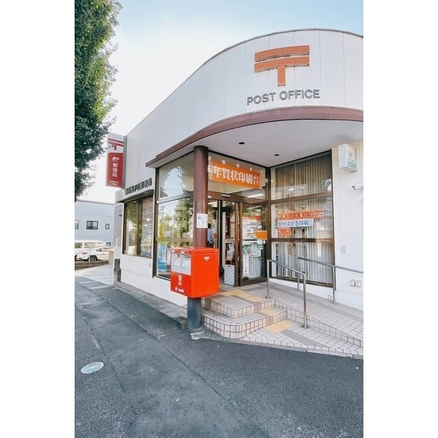 郵便局　横浜藤が丘郵便局（郵便局）まで1202m