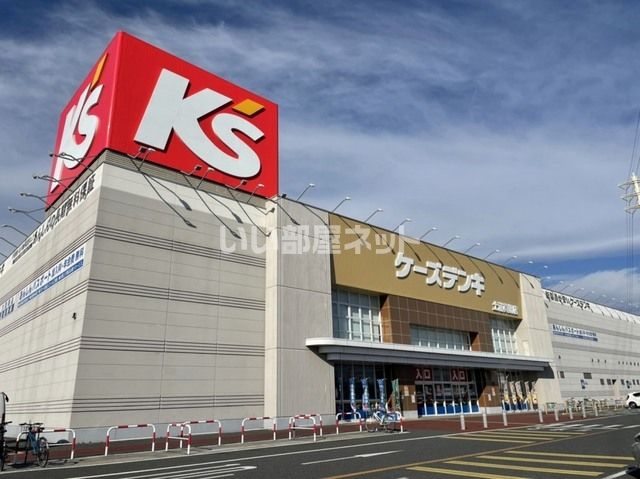 その他　ケーズデンキ 土浦真鍋店（その他）まで330m