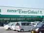 スーパー　エバーグリーン橿原膳夫店様（スーパー）まで900m