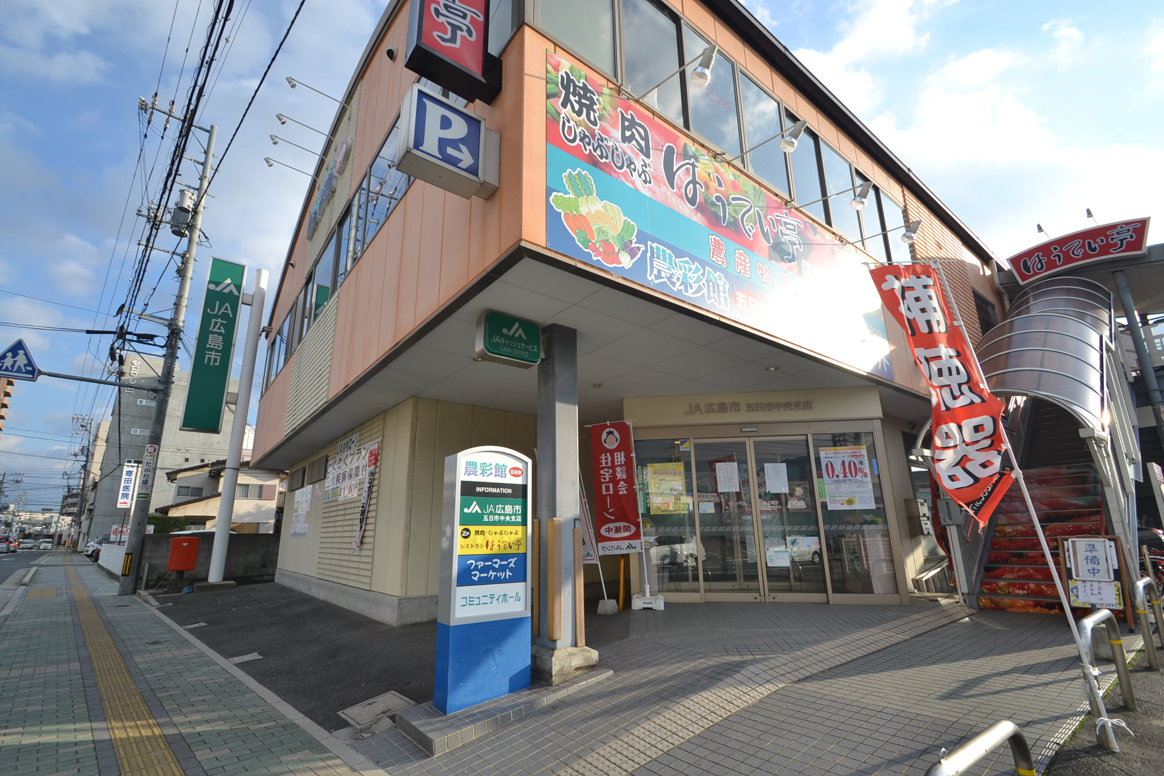 SUUMO】アリエッタ／広島県広島市佐伯区五日市中央３／楽々園駅の賃貸・部屋探し情報（100472730300） | 賃貸マンション・賃貸アパート