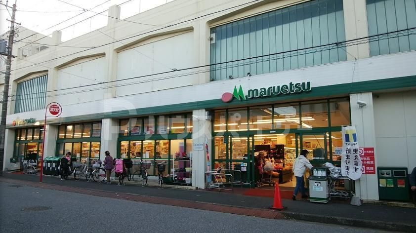 スーパー　マルエツ高根台店（スーパー）まで1060m