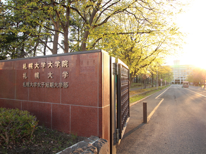 大学・短大　札幌大学（大学・短大）まで1100m