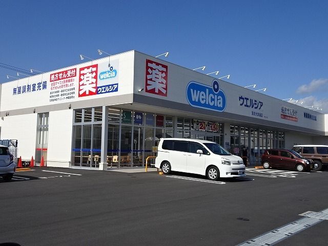ドラックストア　ウエルシア　大津通店（ドラッグストア）まで900m