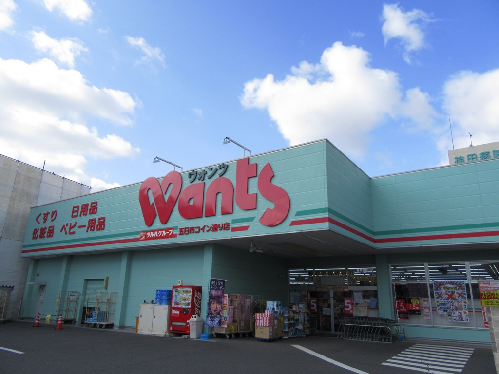 SUUMO】I・タウン／広島県広島市佐伯区五日市４／佐伯区役所前駅の賃貸・部屋探し情報（100478447300） | 賃貸マンション・賃貸アパート