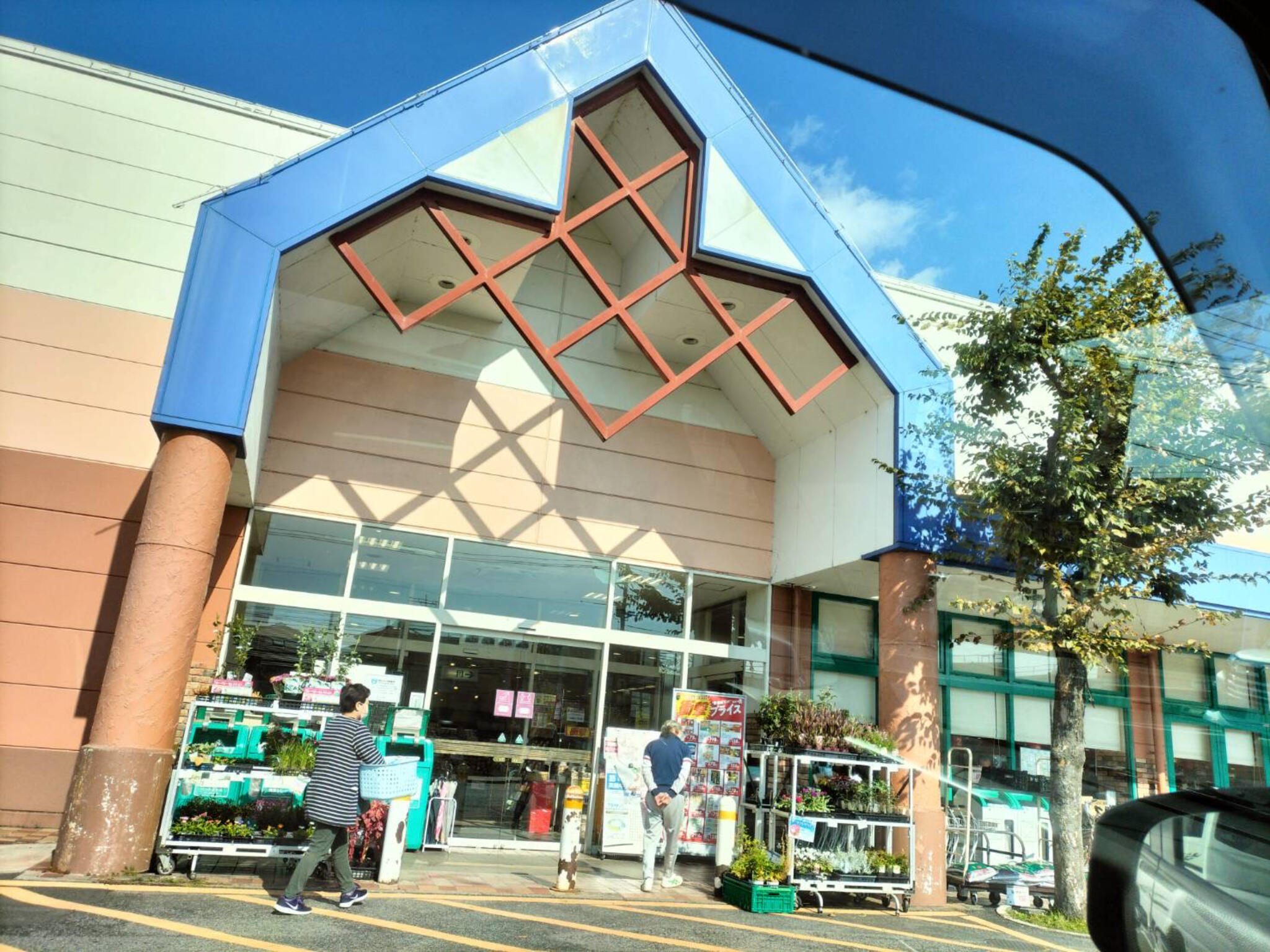 スーパー　マルナカ総社店（スーパー）まで693m