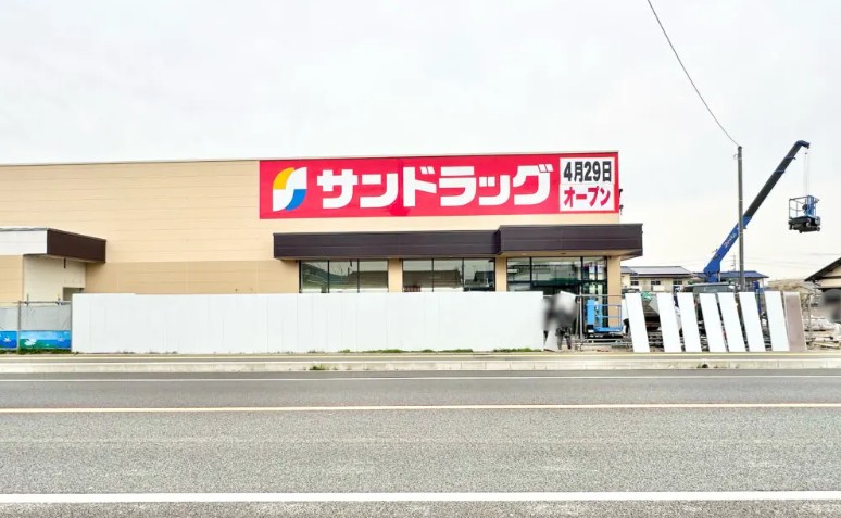 ドラックストア　サンドラッグ総社市役所通り店（ドラッグストア）まで611m