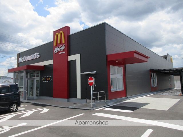 飲食店　マクドナルド４号線盛岡南店（飲食店）まで626m