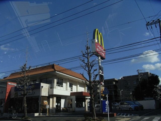 飲食店　マクドナルド港南中央店（飲食店）まで1100m