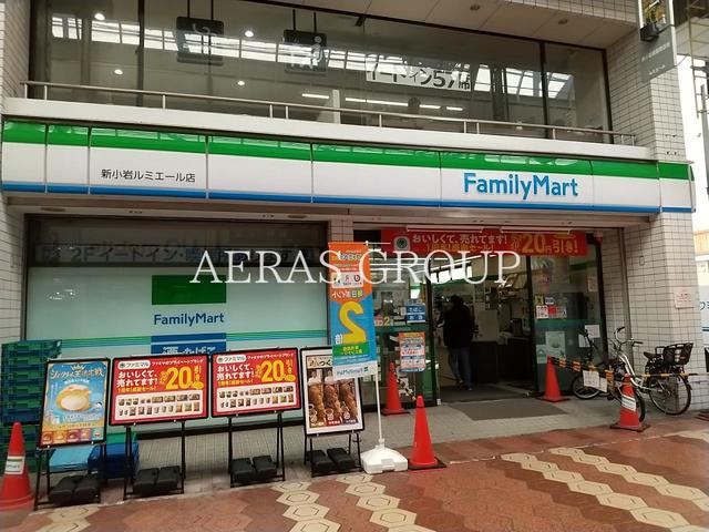 コンビニ　ファミリーマート 新小岩ルミエール店（コンビニ）まで68m