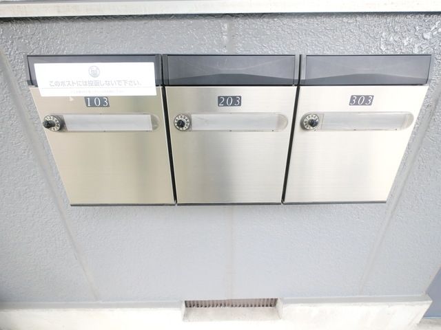 その他共有部分　★集合ポストです★