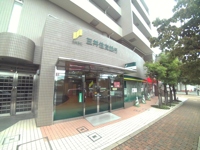 銀行　三井住友銀行ＳＭＢＣ阪急御影コンサルティングオフィス（銀行）まで249m