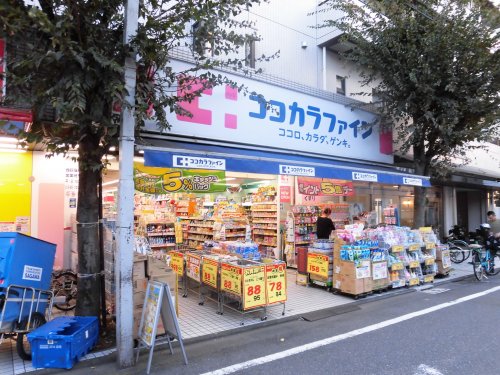 ドラックストア　ココカラファイン 西荻窪店（ドラッグストア）まで165m