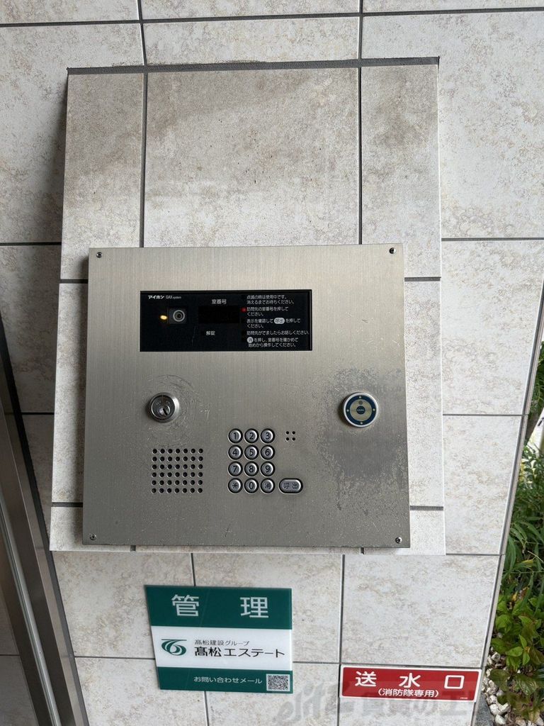 セキュリティ　下駄箱