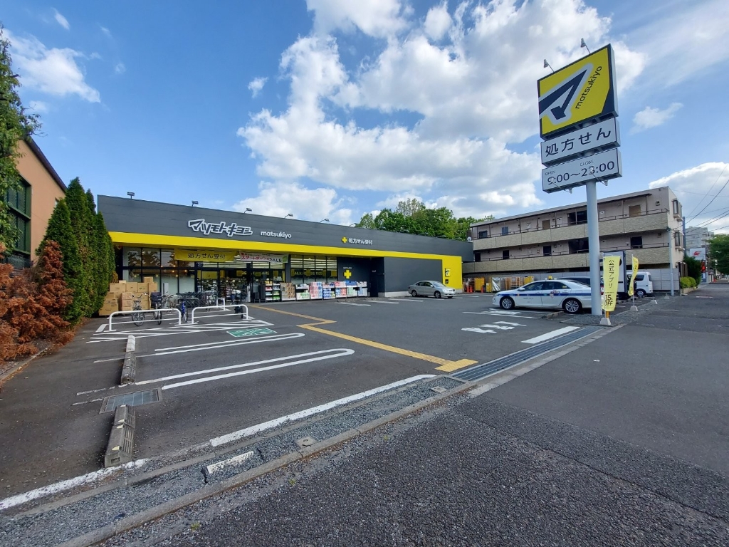 ドラックストア　ドラッグストア マツモトキヨシ 武蔵野八幡町店（ドラッグストア）まで25m