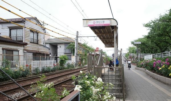 その他　荒川二丁目駅(都電 荒川線)（その他）まで2560m