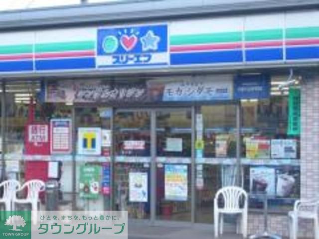 飲食店　スリーエフ（飲食店）まで1170m