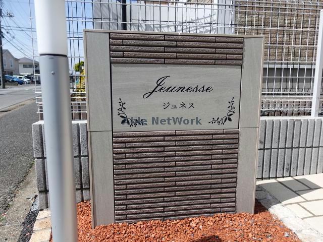 その他　その他