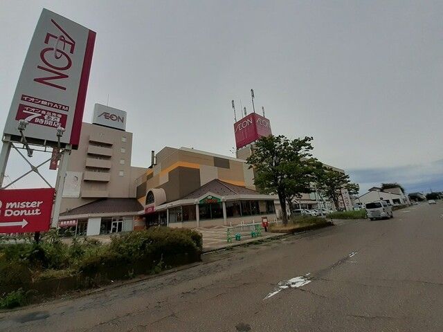 ショッピングセンター　イオン県央店（ショッピングセンター）まで1900m