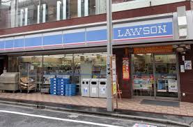 コンビニ　ローソン祖師ヶ谷大蔵駅南口店（コンビニ）まで253m