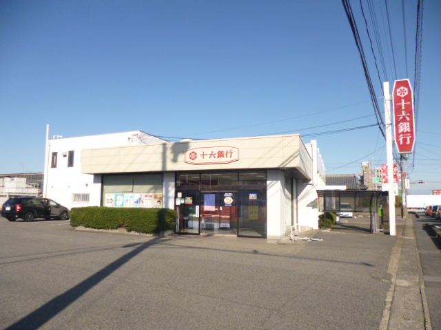 銀行　十六銀行（銀行）まで310m