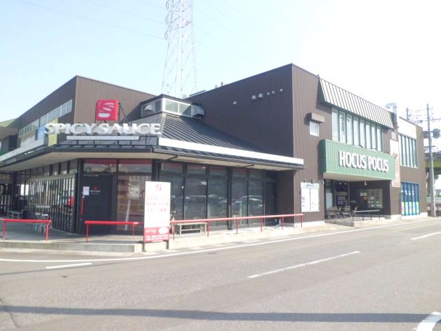 その他　フォーカスポーカス（その他）まで180m