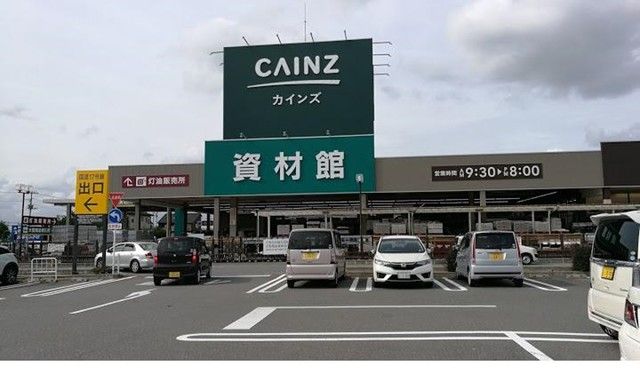 ホームセンター　カインズ行田店（ホームセンター）まで3000m