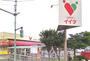 スーパー　コモディイイダ 鹿浜店（スーパー）まで264m