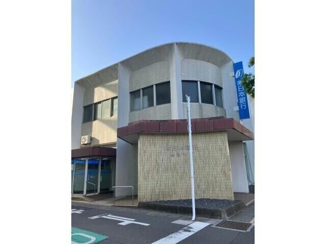 銀行　南日本銀行鴨池支店（銀行）まで400m