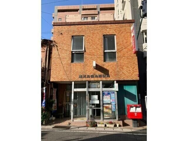 郵便局　鹿児島鴨池郵便局（郵便局）まで563m