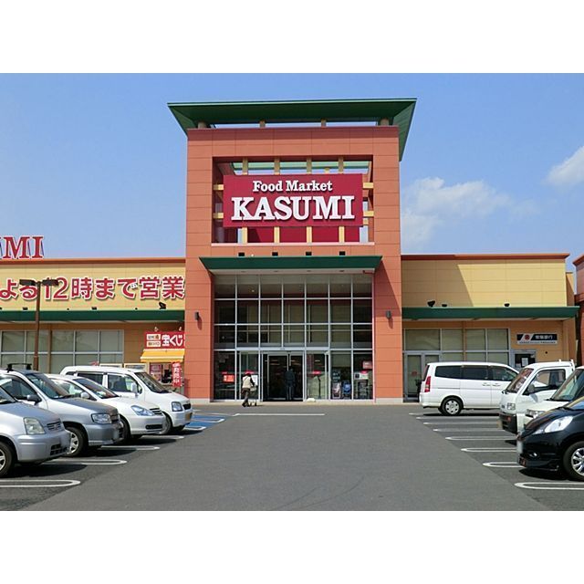 スーパー　カスミフードスクエア　みらい平駅（スーパー）まで550m