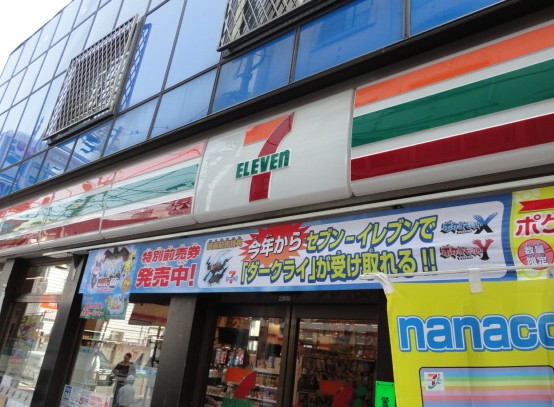 コンビニ　セブンイレブン目黒柿の木坂1丁目店（コンビニ）まで301m