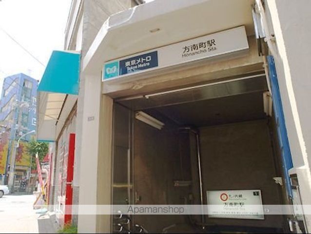 その他　方南町駅（その他）まで160m