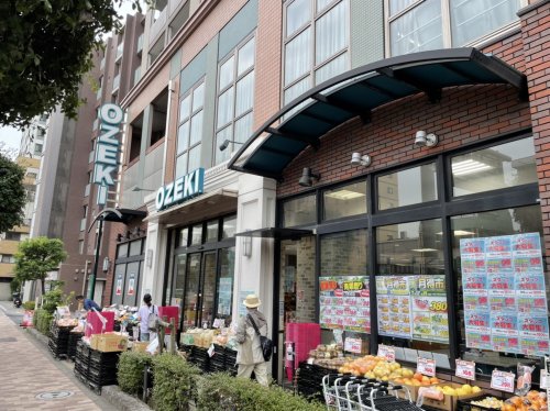 スーパー　オオゼキ野沢店（スーパー）まで200m