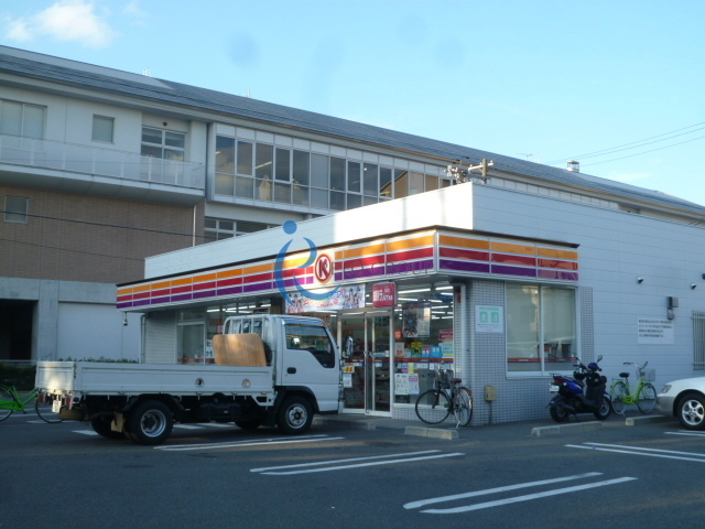 コンビニ　サークルK平野西一丁目店（コンビニ）まで313m
