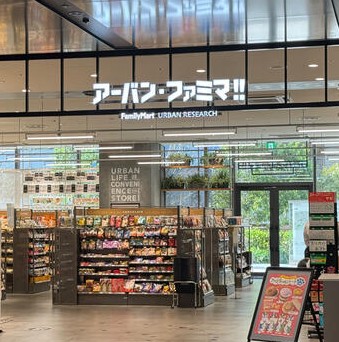 コンビニ　アーバン・ファミマ虎ノ門HBT店（コンビニ）まで284m