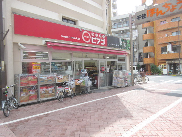 その他　ミニピアゴ（その他）まで842m