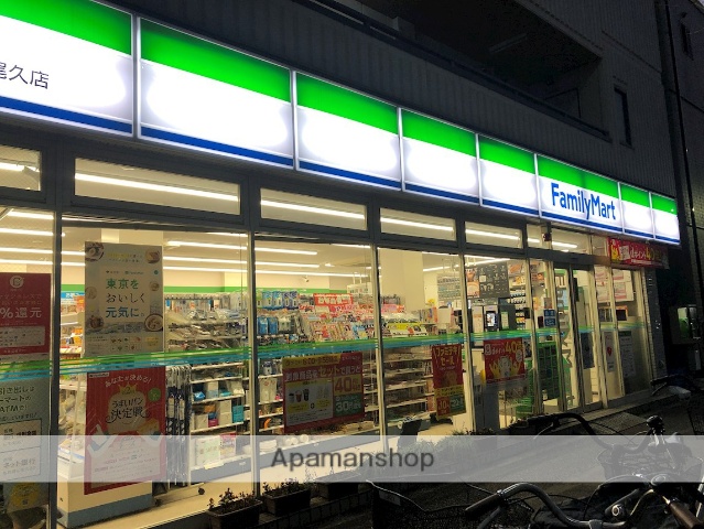 コンビニ　ファミリーマート荒川東尾久店（コンビニ）まで392m