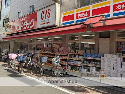 ドラックストア　サンドラッグ尾久銀座店（ドラッグストア）まで361m