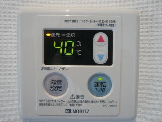 その他設備　☆設備充実☆