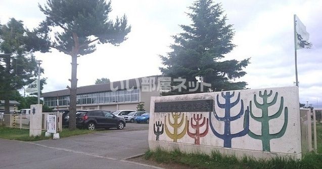 小学校　旭川市立東光小学校（小学校）まで883m
