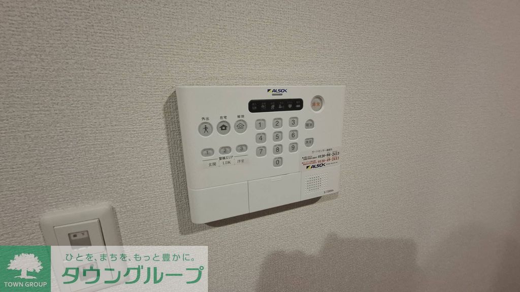 セキュリティ