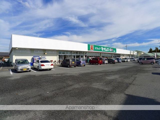 ドラックストア　ドラッグセイムス赤岩店（ドラッグストア）まで650m