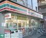 コンビニ　セブンイレブン千住桜木店（コンビニ）まで380m